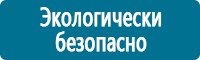Журналы учёта по охране труда  в Бердске купить Магазин Охраны Труда fullBUILD
