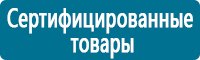Журналы учёта по охране труда  в Бердске купить Магазин Охраны Труда fullBUILD